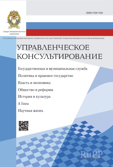 Статья Проблемы обеспечения качества экспертной деятельности (на материале экспертизы информационной продукции в РФ)