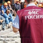 Практики, механизмы и география вынужденной и трудовой трансграничной миграции в России