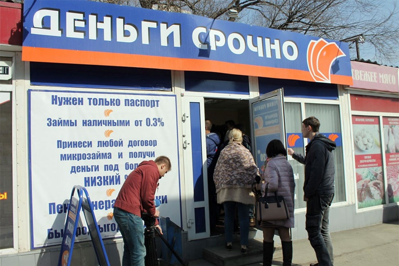 Адреса микрозаймов в москве по паспорту срочно возле метро круглосуточно